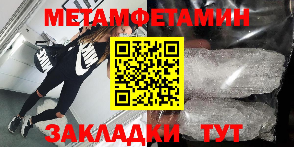 Амфетамин 98% Ивантеевка