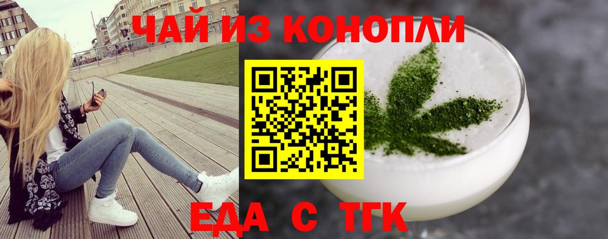 Бутират Ивантеевка