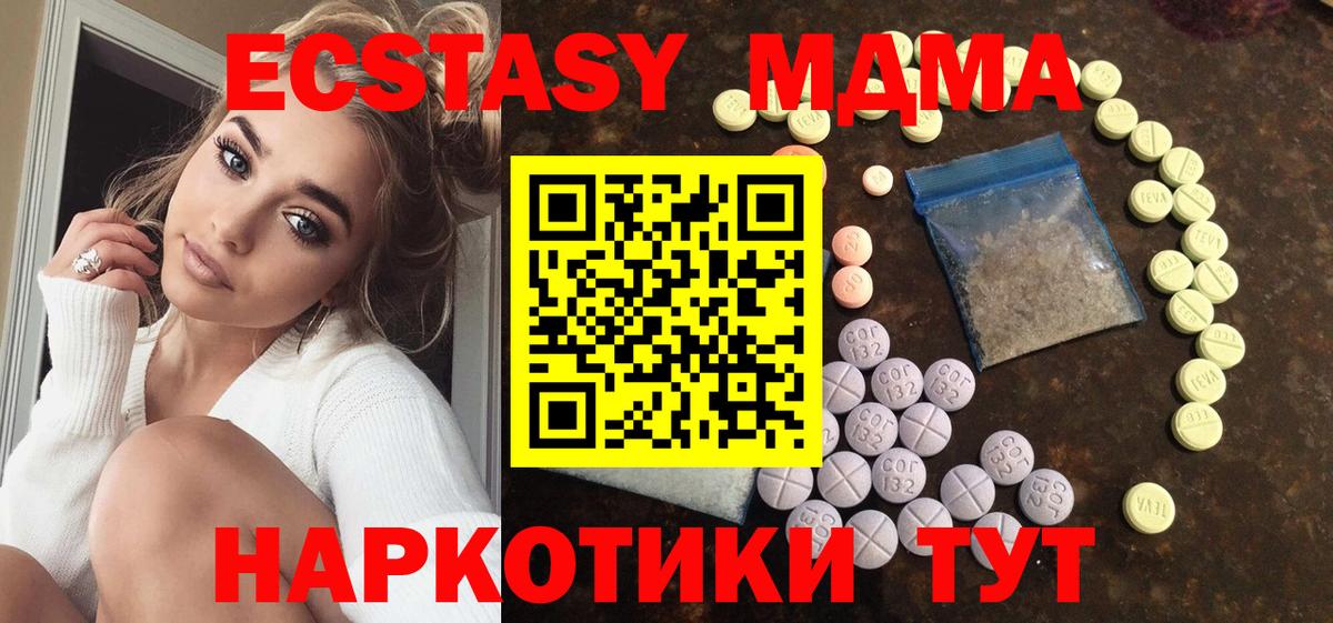 Ecstasy Philipp Plein Ивантеевка