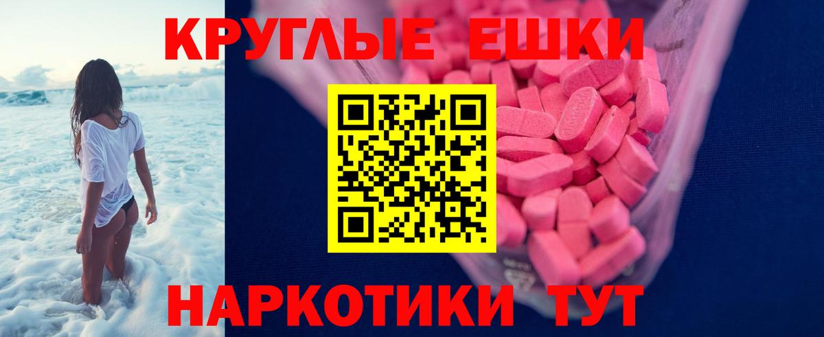 Ecstasy бентли  Ecstasy DUBAI  купить наркотик  блэк спрут ССЫЛКА  Ивантеевка  площадка как зайти  Вход с VPN  Экстази 