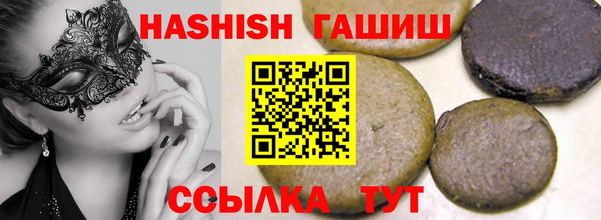 Гашиш  ГАШ  Alpha PVP СК кристаллы  Мефедрон   Ивантеевка  Бошки Шишки  ЭКСТАЗИ  КОКАИН  Вход с VPN 