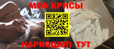 мефедрон Кумертау