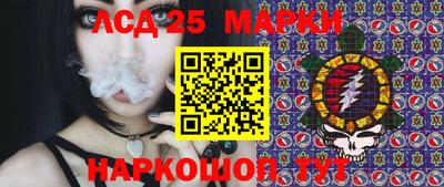 марки lsd Кулебаки