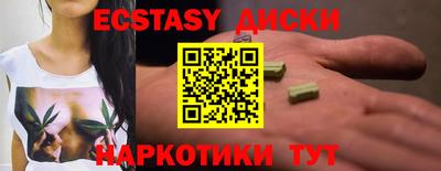 марки lsd Кунгур