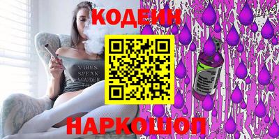 мефедрон Кумертау