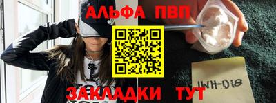мефедрон Кумертау