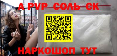 мефедрон Кумертау