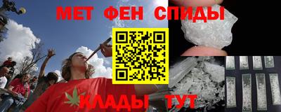 эйфоретик Владивосток
