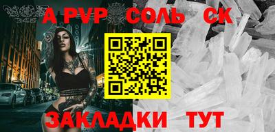мяу мяу кристалл Владимир