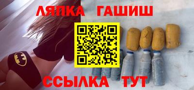 марки lsd Кулебаки