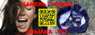 мефедрон Кумертау