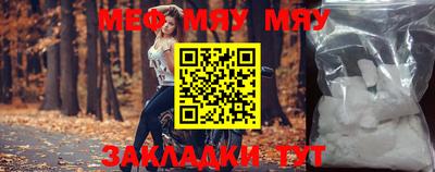мефедрон Кумертау
