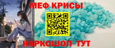 мефедрон Кумертау
