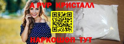 мефедрон Кумертау