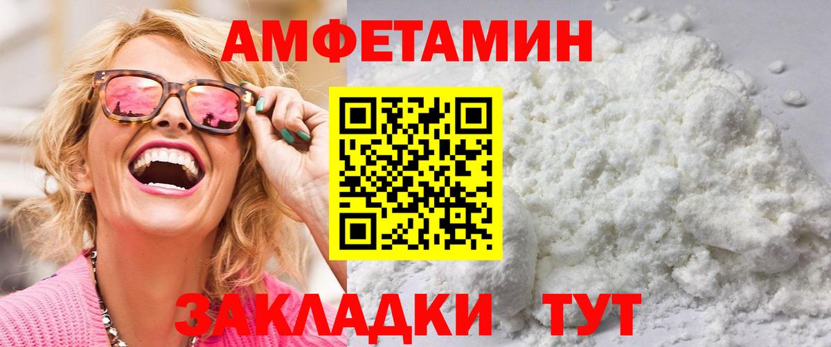 Первитин мет  Вход с VPN  Ивантеевка 