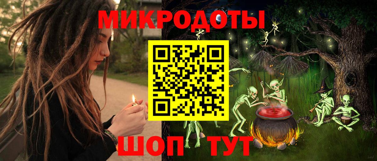 Псилоцибиновые грибы Magic Shrooms  Вход с VPN  Ивантеевка  Псилоцибиновые грибы ЛСД 