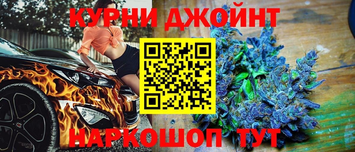 Бошки марихуана SATIVA & INDICA  Вход с VPN  Бошки Шишки сатива  Ивантеевка  Каннабис Amnesia  Канабис VHQ 